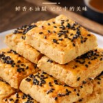 山药南瓜酥整箱木糖醇千层酥饼干南瓜酥