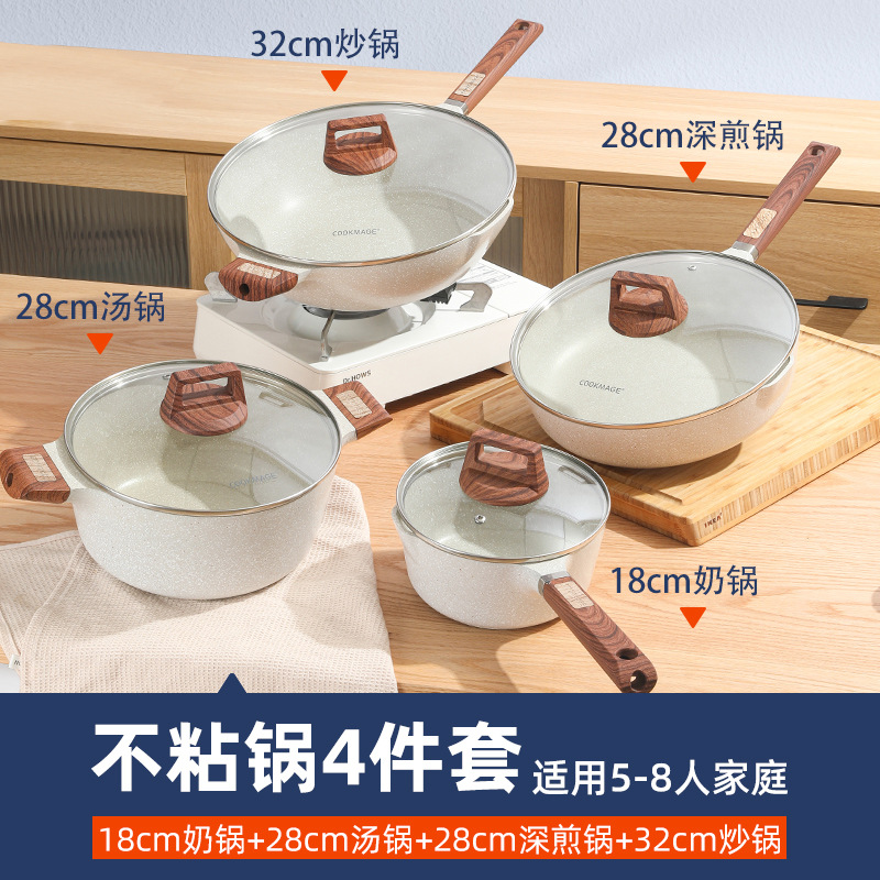 Juego de ollas conjunto completo de utensilios de cocina para el hogar juego de tres piezas Cocina de Inducción universal wok antiadherente olla sopa olla sartén combinación