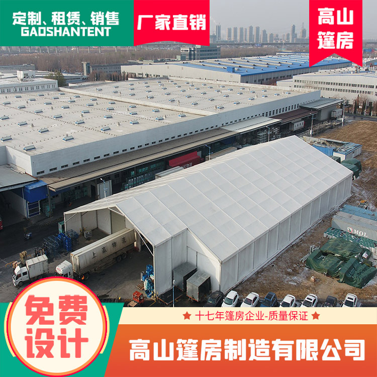 环保仓储篷房铝合金篷房材质轻结构稳固可移动易拆搭篷房生产厂家