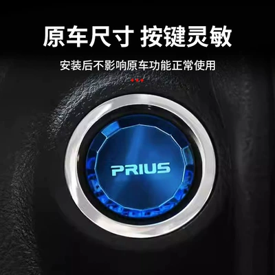 Prius50 Series 60 Series – Other Automotive Interior Supplies