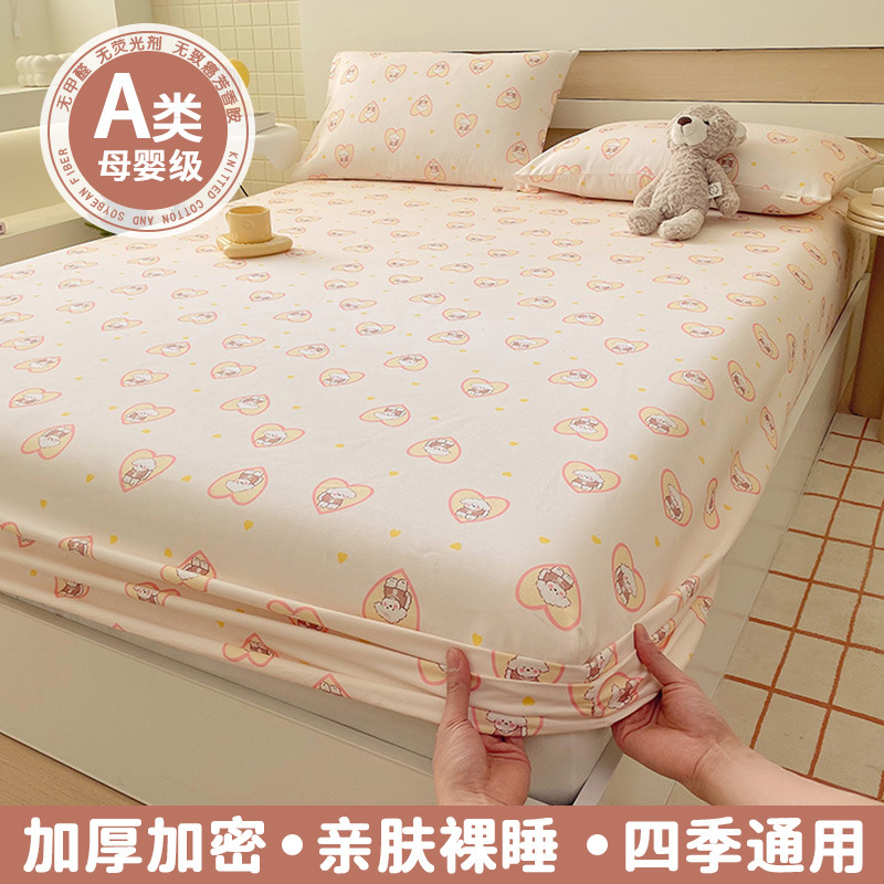 Colcha de cama de tela gruesa vieja cubierta protectora de colchón de algodón de una sola pieza de algodón 100 versión 2025 funda antideslizante cubierta de cama cubierta antipolvo