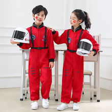 兒童節日宇航員空軍帽太空航天員航空服畢業演出表演服裝