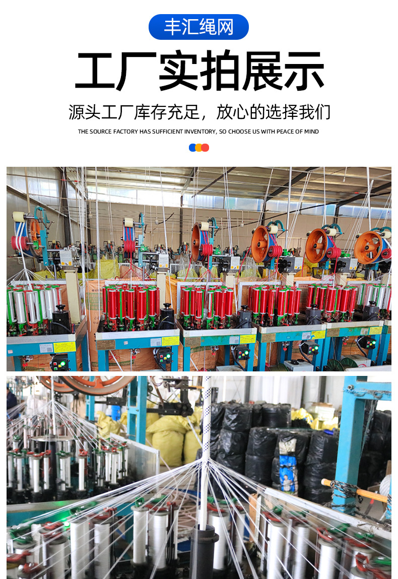 安全绳详情_11