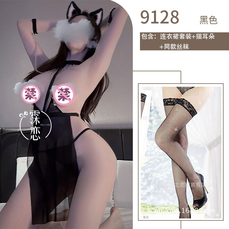 검은색 정장 + 고양이 귀 + 검은색 망사 스타킹