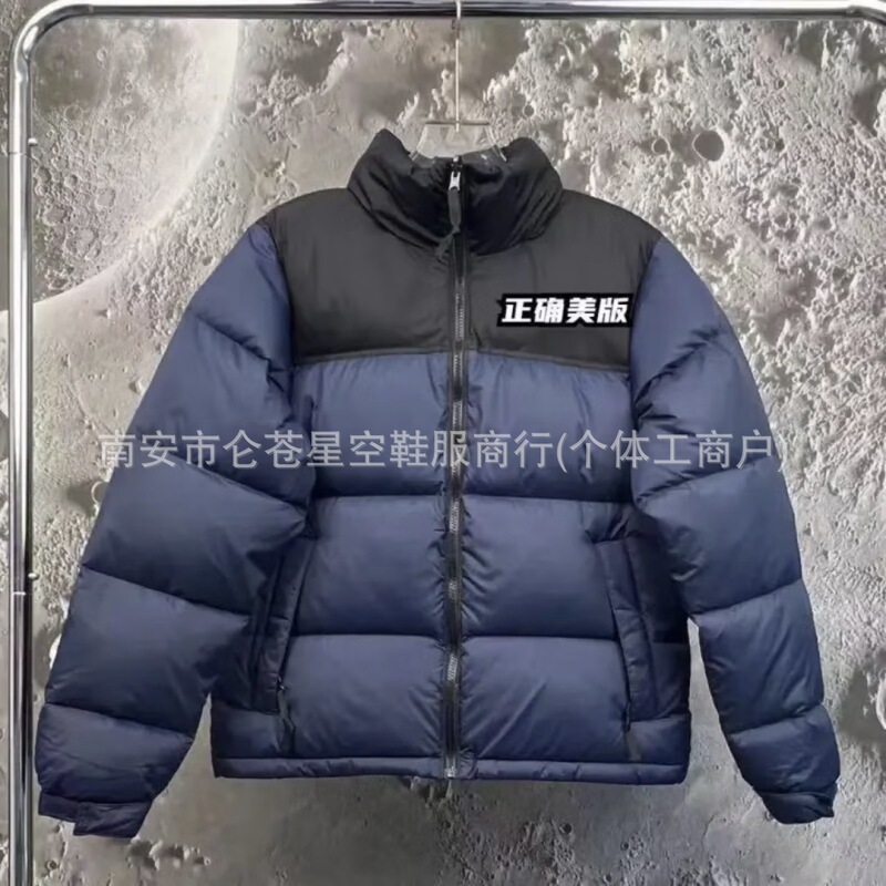 Putian Pure Original High-End Version 1996 Us Version North Face down Jacket 700 Waterproof White High-End Duck down for Men and Women