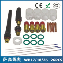 廡bWP-17/18/26 26PCS uOAWL20β