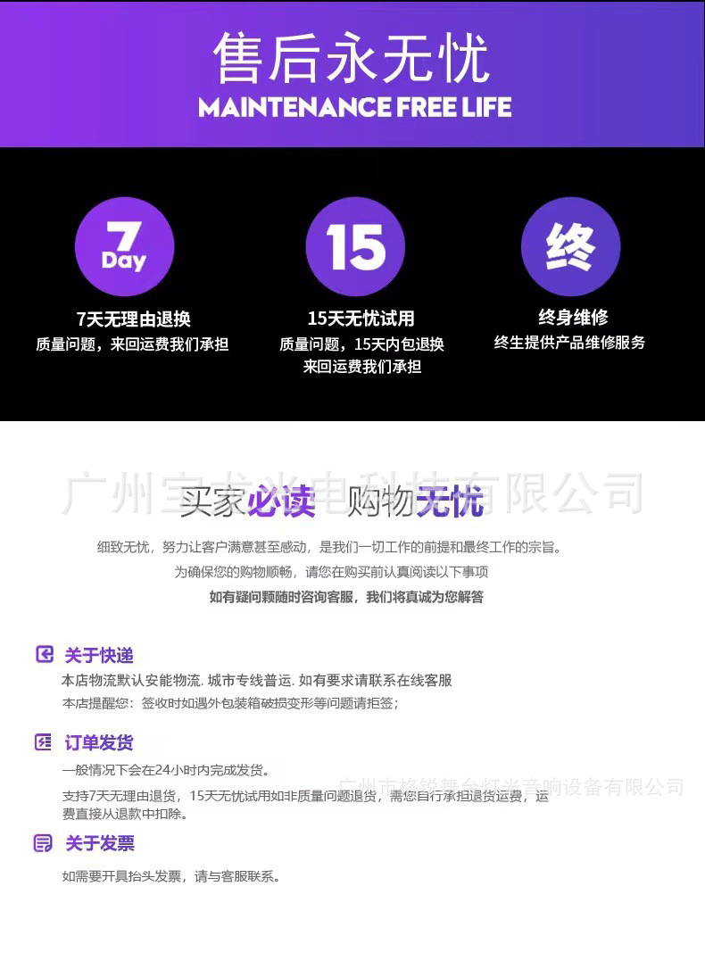 54颗三合一详情