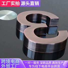 精工不锈钢背光字金属字门头招牌亚克力发光无边字迷你字加工
