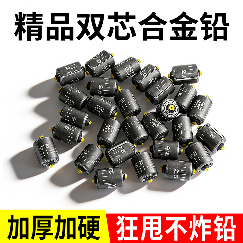 Huan Sheng's New Quick-Release Lead, Anti-Explosion Double-Core Graduated Lead, Finished Gram-Weight Lead, Fishing-Specific Lead Sheet, Lead Sinker, Small Accessories