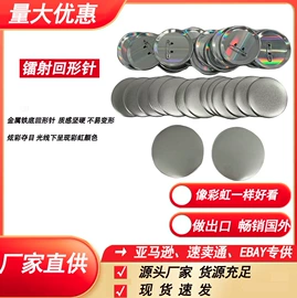 工艺礼品加工;工艺礼品五金;金属工艺品