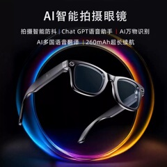 跨境TK亚马逊ai翻译蓝牙眼镜A13智能穿戴墨镜驾车高清摄像W610