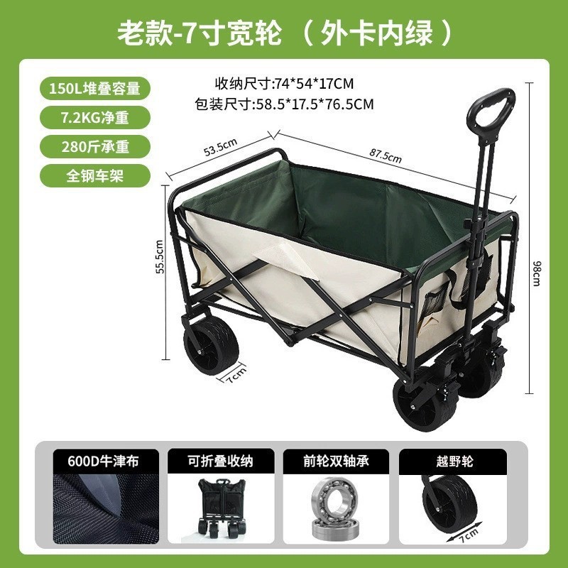 Carrito de Camping Plegable con Mesa, Acero de Alto Carbono, Telescópico, para Exteriores