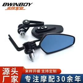 摩托车后视镜;摩托车通用件;车镜
