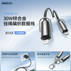 移动电源;蓝牙耳机;手机充电器