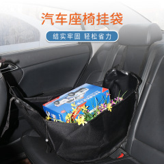 自動車シート四季通用吊り袋黒色水洗い可能収納物吊り袋車用吊り式収納袋メーカー