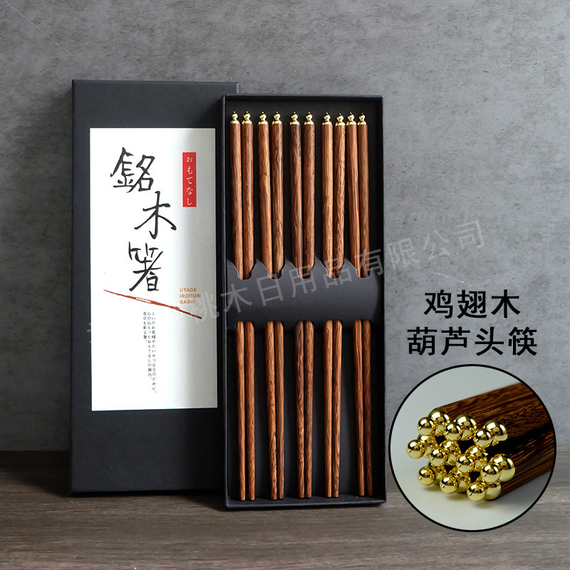 家庭用箸5膳、紫檀食器、1人1膳、業務用配送、江湖用品工場卸売|undefined