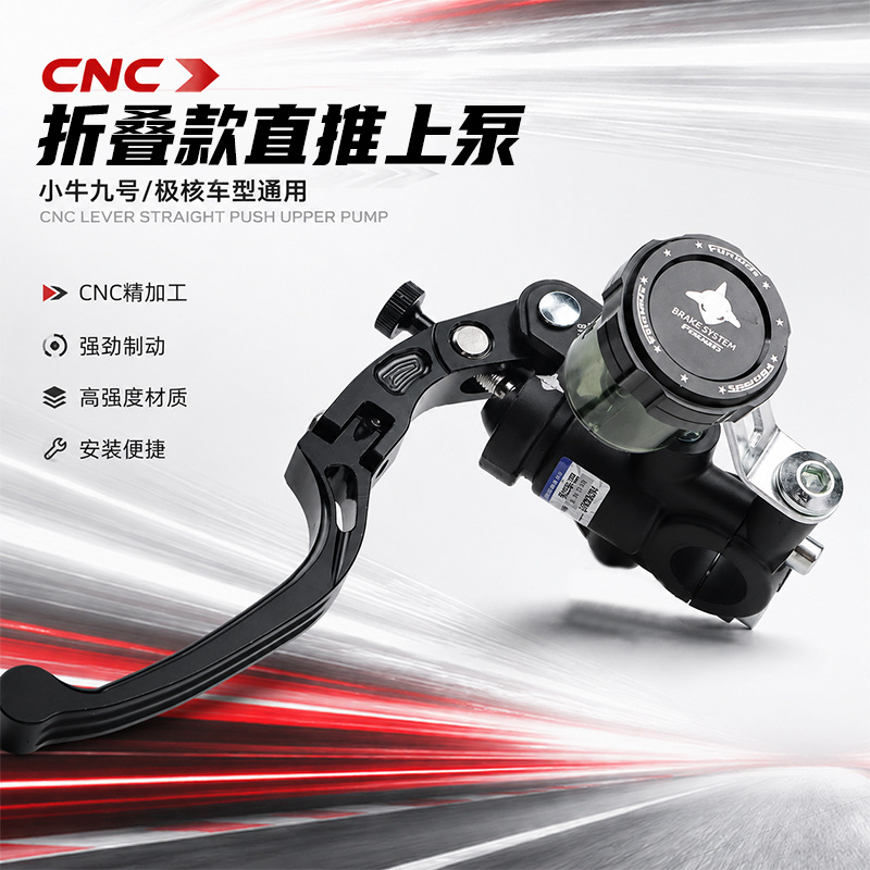Genuine Flando CNC lever direct push upper pump, universal modification for Niu No.9 front and rear brake pumps