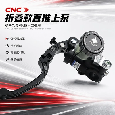 for Niu No.9 front and – Other brake systems