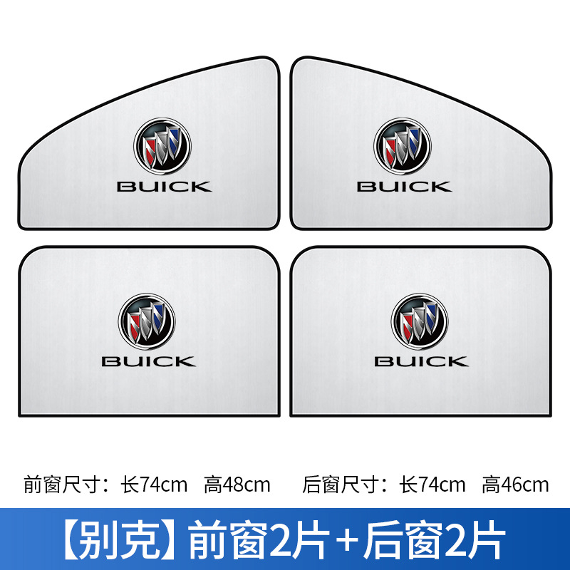 Cortina de coche sombrilla verano aislamiento térmico protección solar aparcamiento sombreado ventana lateral succión magnética vidrio sol engranaje al por mayor