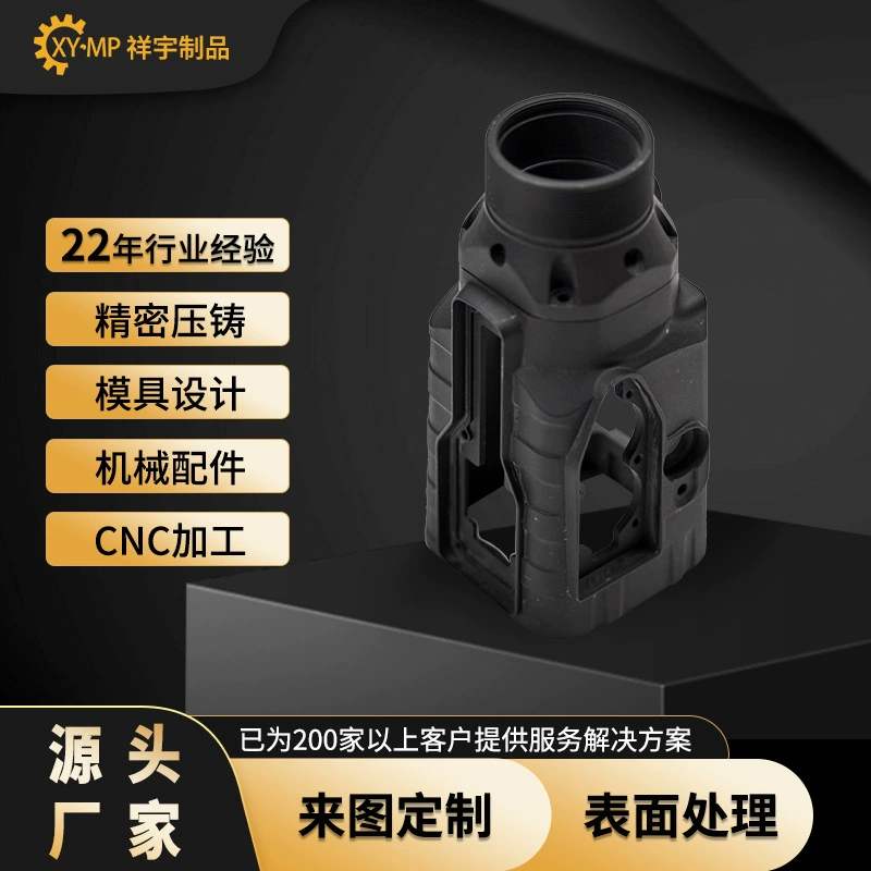 Защитный корпус для видеосъемки, изготовленный на заказ, из алюминиевого сплава, для компактной камеры.