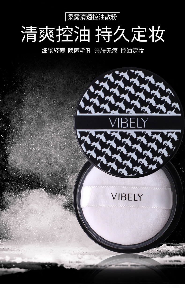 VIBELY Thousand Bird Pattern Breathable Oil-control Setting Powder, Clear, Smooth, Waterproof and sweat-proof Setting Powder puff full figure