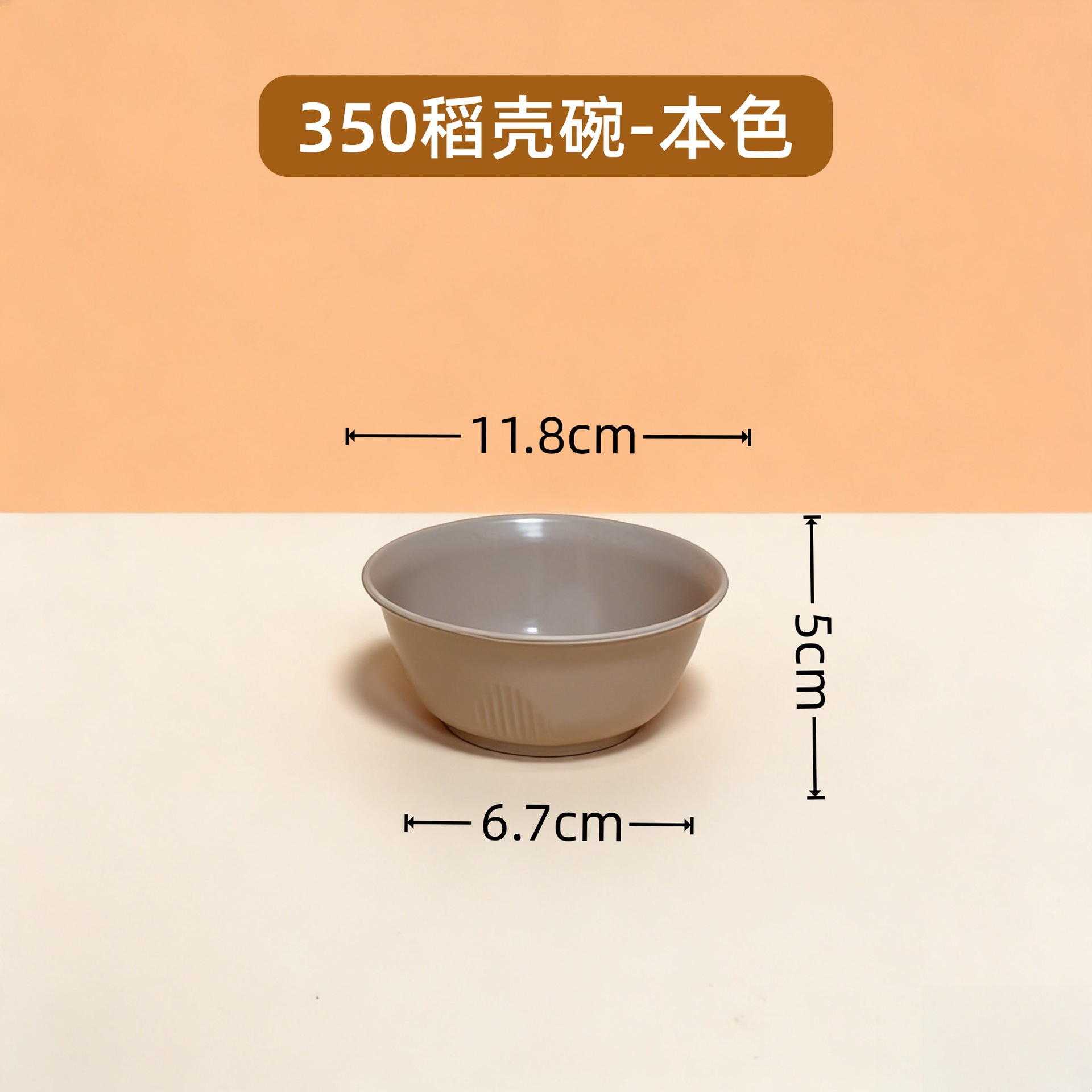 벌크 [그릇] 50