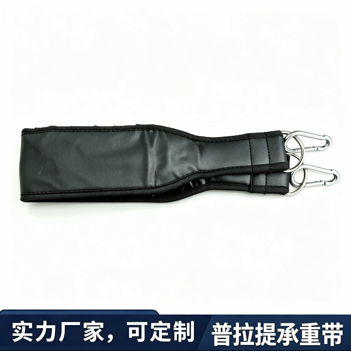 Pilates weight-bearing strap, thickened PU wrist support strap, yoga core bed accessories, customizable