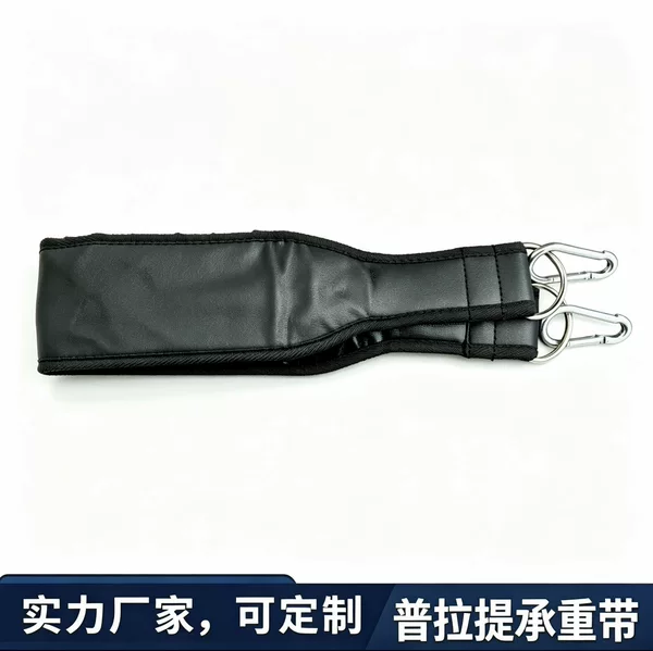 Pilates weight-bearing strap, thickened PU wrist support strap, yoga core bed accessories, customizable