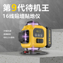 �羳���12���Ϲ�16��һ�w�C����ˮƽ�x��������߾���Ͷ���x���Q