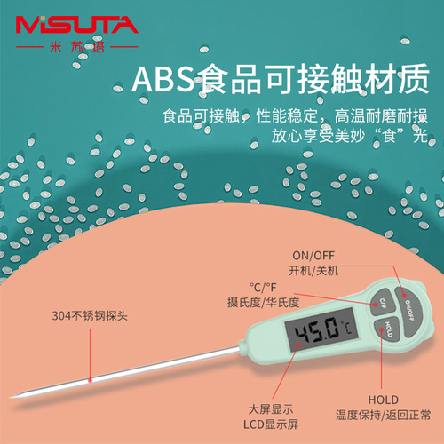 Misuta Digital Water Thermometer Baby Bottle Thermometer Thermometer Food Thermometer Stainless Steel Probe