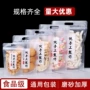 分装制作密封手提包装袋