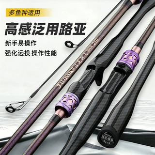 高感泛用路亚竿套装MH调碳素直柄枪柄水滴纺车轮全套钓鱼竿厂家