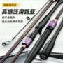 直柄全套枪柄水滴路亚竿