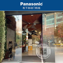 松下重型自动门，松下250公斤自动门,松下500KG自动门安装维修