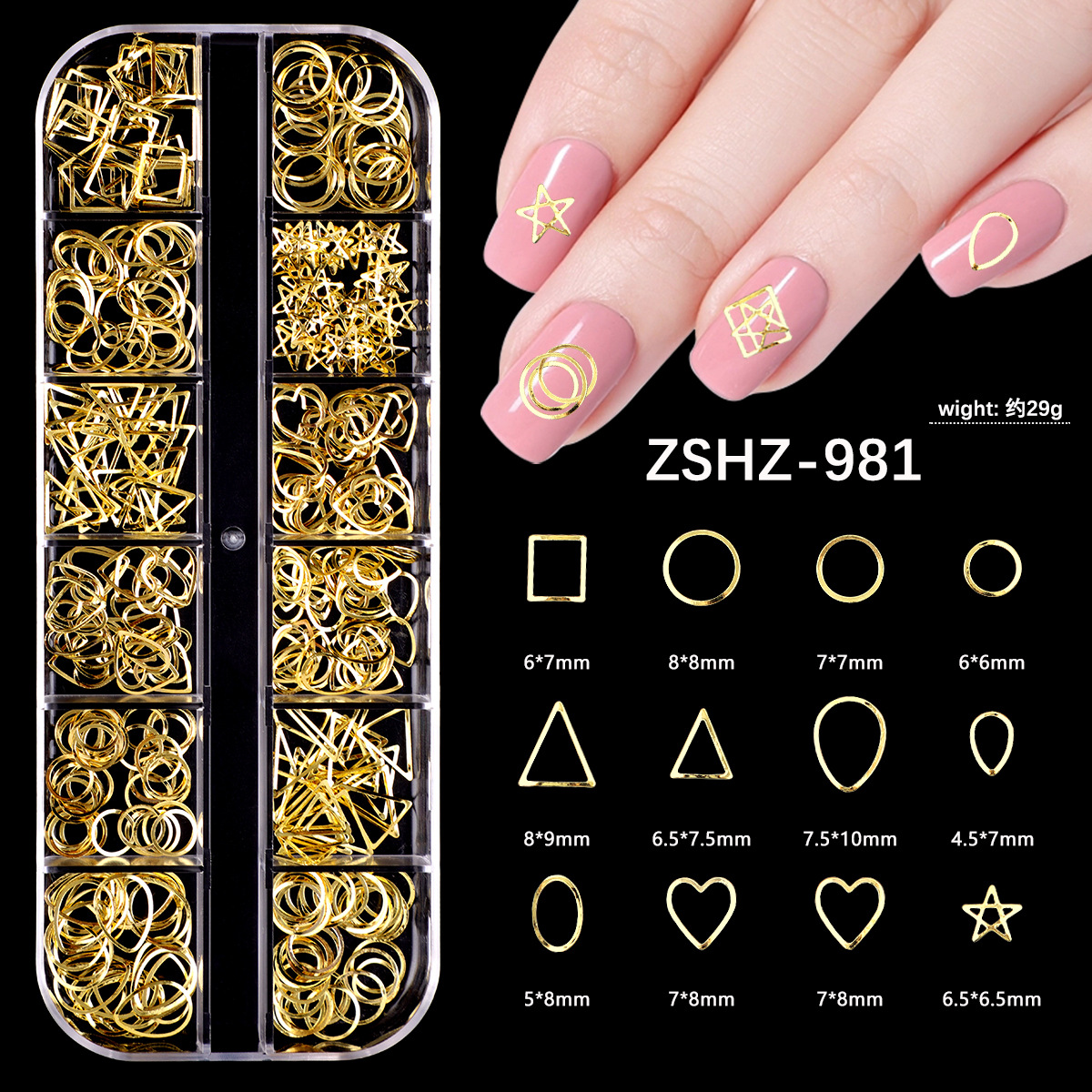 ZSHZ-981