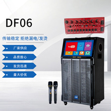 DF06·V푿ƄӑݳpcbaоƬ