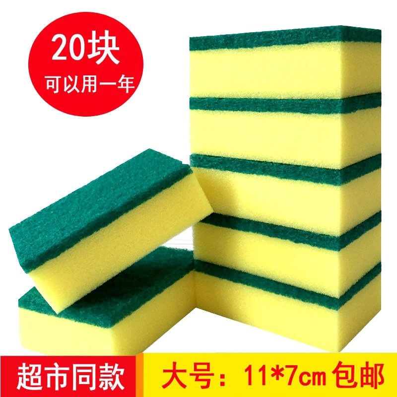식기 세척 스폰지 수세미 비 오일 에머리 매직 스크럽 청소 팬 주방 접시 천 그릇 브러시 인공물