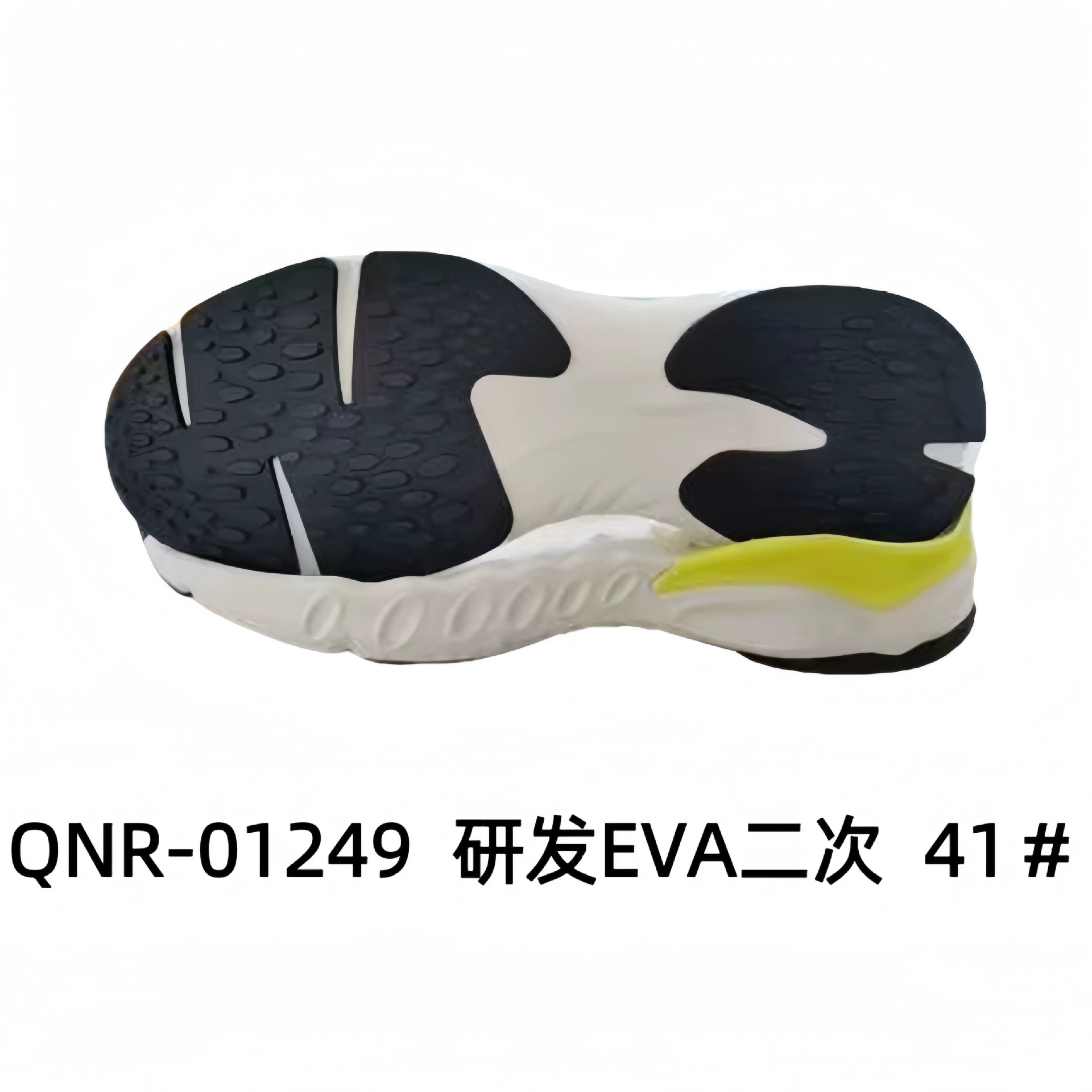 Спортивная подошва Casual Sole Спортивная подошва Sports shoes with large sole EVA