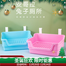 兔子厕所大号方形可固定防漏尿猪三角便盆用品豚鼠花枝鼠网格加高