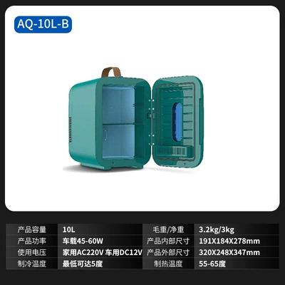 Soyuducular, Refrigerator, Dual-Use for Car and - aq-10l-b-dual-use-for-car-and-home