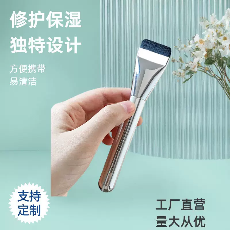 超薄一字型粉底刷专用平头轻薄打底美妆工具沧州刷子定制厂家直销