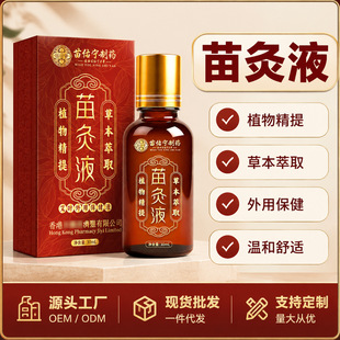 ���ӌ����Һ�i������ʹ�P�������ͽ����ʹ혻�j��ĦҺ���l