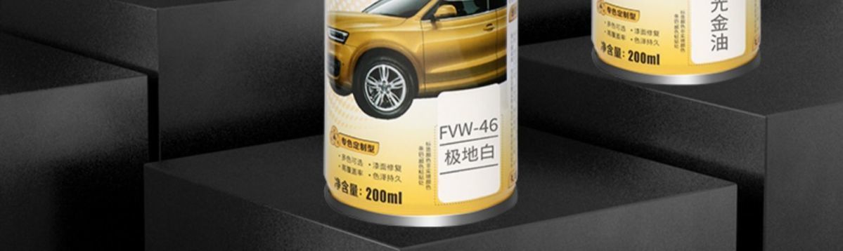 Car paint repair paint surface self-painting Pearl White scratch repair car paint repair pen artifact vehicle marks