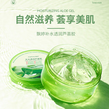 Ʈ����͸«������ʪ��ˮ��Һ«������ɹ����ˮ����ˮ�黤��Ʒ