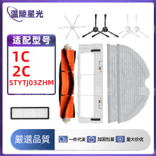 �m��С���׼ҒߵؙC1C/2C/STYTJ03ZHM�����ˢ߅ˢ�V�W�ϲ��Ĳ�