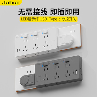 With USB wiring-free wall extension socket converter one-turn multi-hole extension plug multi-function multi-position row plug