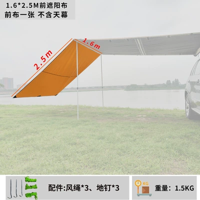 Curtain, Car Camping Canopy, Side — Avtomobil yan çətirləri - 1625m-khaki-front-cloth-1-set