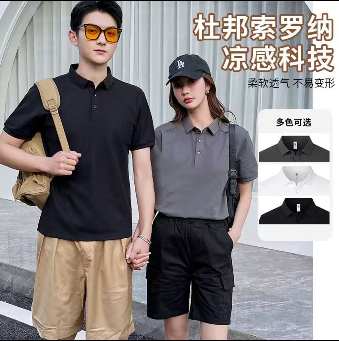 Camiseta Polo de Verano 2026 para Hombre, Camiseta de Manga Corta Holgada, Cuello Transpirable, Antiarrugas, Color Puro, Top Fino de Media Manga
