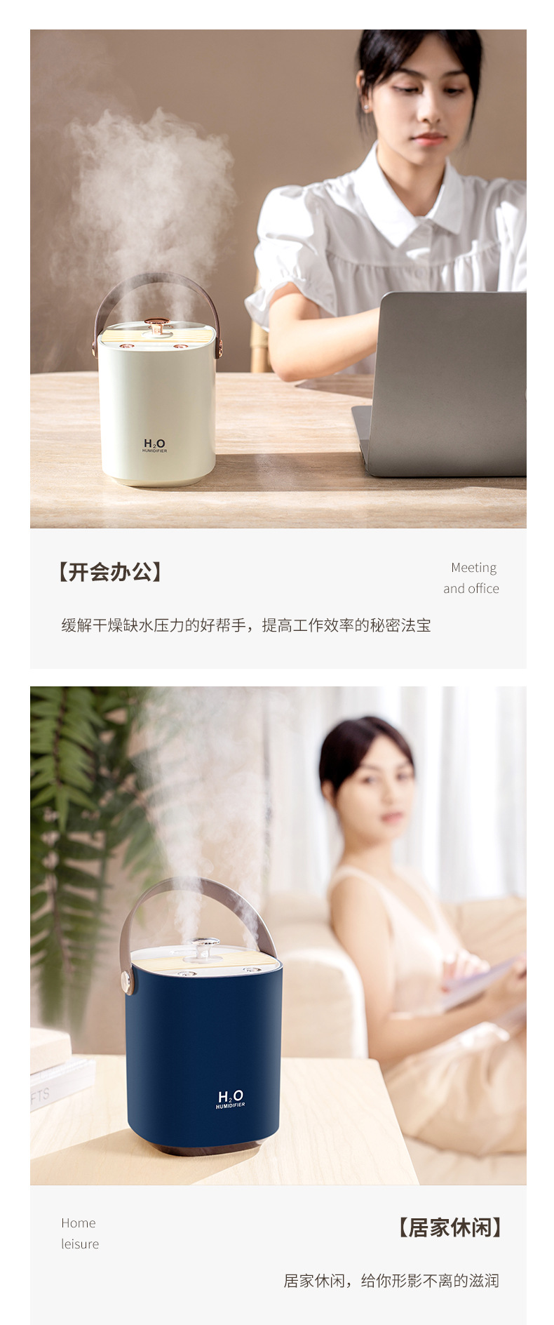 双喷雾加湿器-详情--1_05