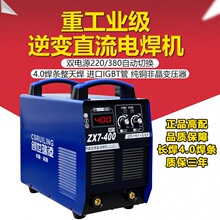 ��������315/400�p늉�220/380��yʽ���ù�����4.0�L����늺��C